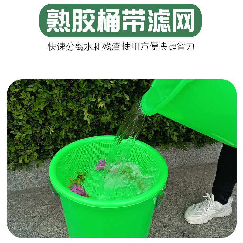 绿圾桶塑料加厚号大商用带盖垃色厨余垃圾易腐干湿分离过滤沥水篮