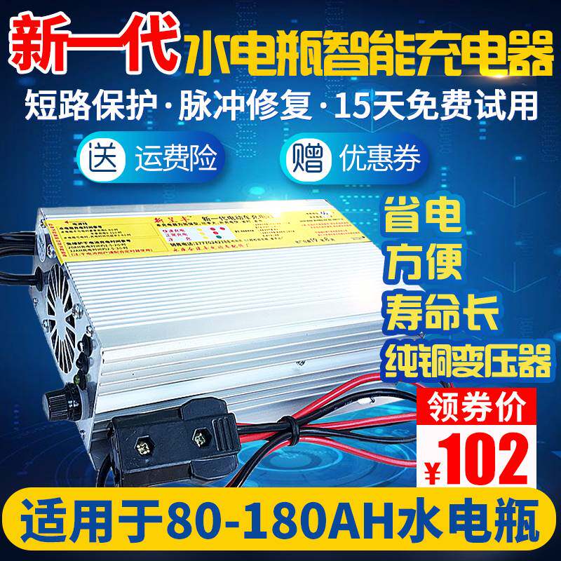 60V电动三轮车四轮车水电瓶智能电子充速0电器6快v,72v48v36v24v