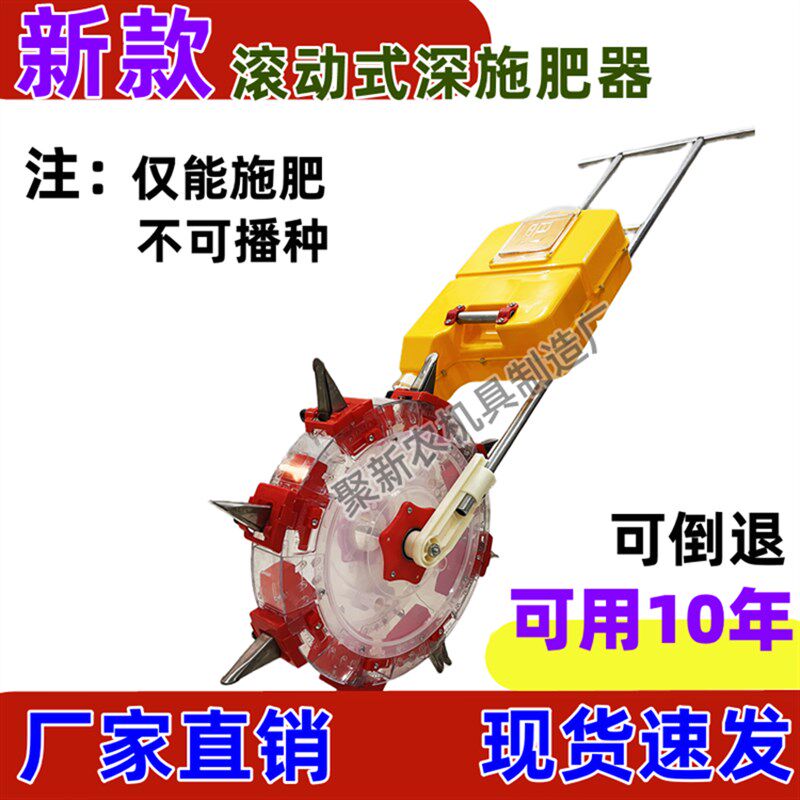 手推器施土式深层肥下土下玉米追肥器多功能手动滚筒式小型施肥机