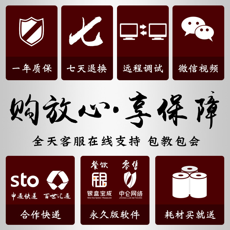 钱箱 450七市三档钱箱收银箱收钱大抽屉式超格盒子商用现金装放钱