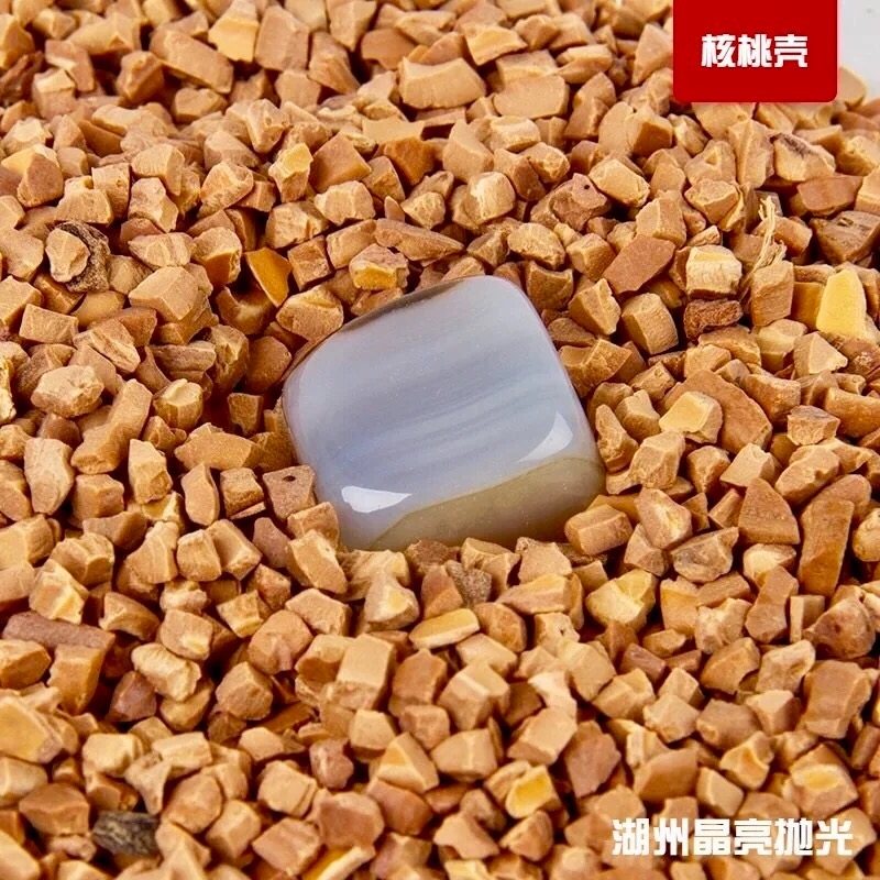 核桃壳磨料核桃粒芯米玉抛片竹磨粒振动抛光机研磨石镜面抛光磨块