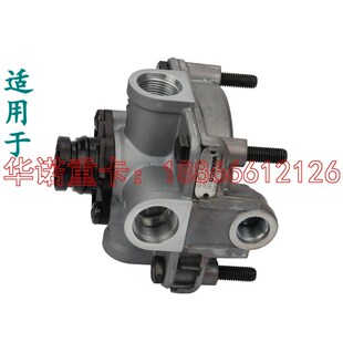 适配重汽豪沃原厂配克豪沃A7T7H继动阀威伯件件继动刹阀车制动阀