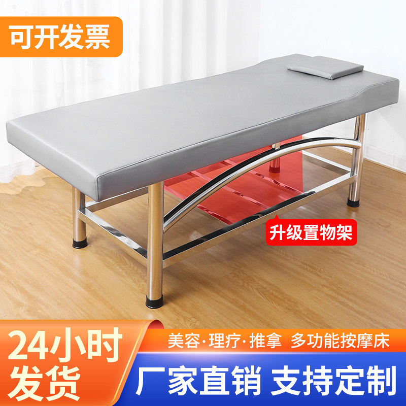 搓按用床床医查床浴室检摩搓澡床不锈钢康复背床推拿诊断理疗