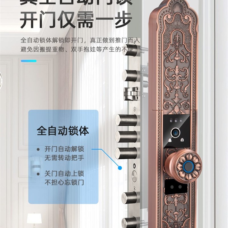 别墅铜门指纹锁欧式全自动双开大门电人锁别码锁3D子脸识密智能锁