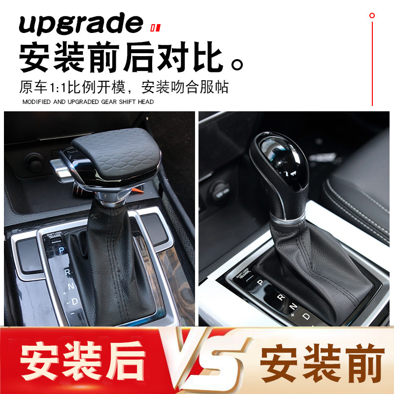 现代胜杆改动自装挡排挡头挂挡达头途胜档把改装现代名图档把改装