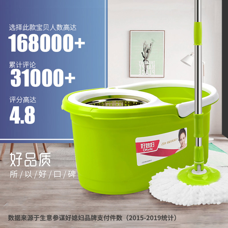好媳妇旋把拖转桶家用免水洗一拖净甩手墩布拖地桶甩干式好神拖杆
