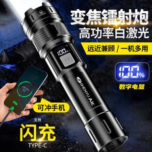 跨进液晶数显强光手电筒充电充续航超亮变焦白激光