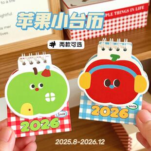 小台历摆件桌面装饰小日历工位小饰品