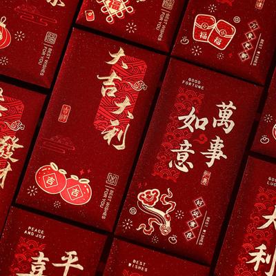 福字烫金红包袋春节利是封