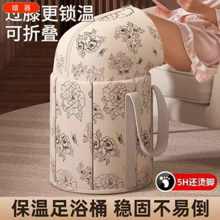 加厚保温泡脚桶可折叠折叠足浴便携式高深脚盆家用泡脚袋加高小腿