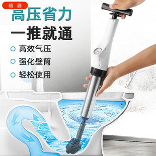 厕所器一炮通下水道式通马桶管道疏通地漏气压马桶疏通器厂家