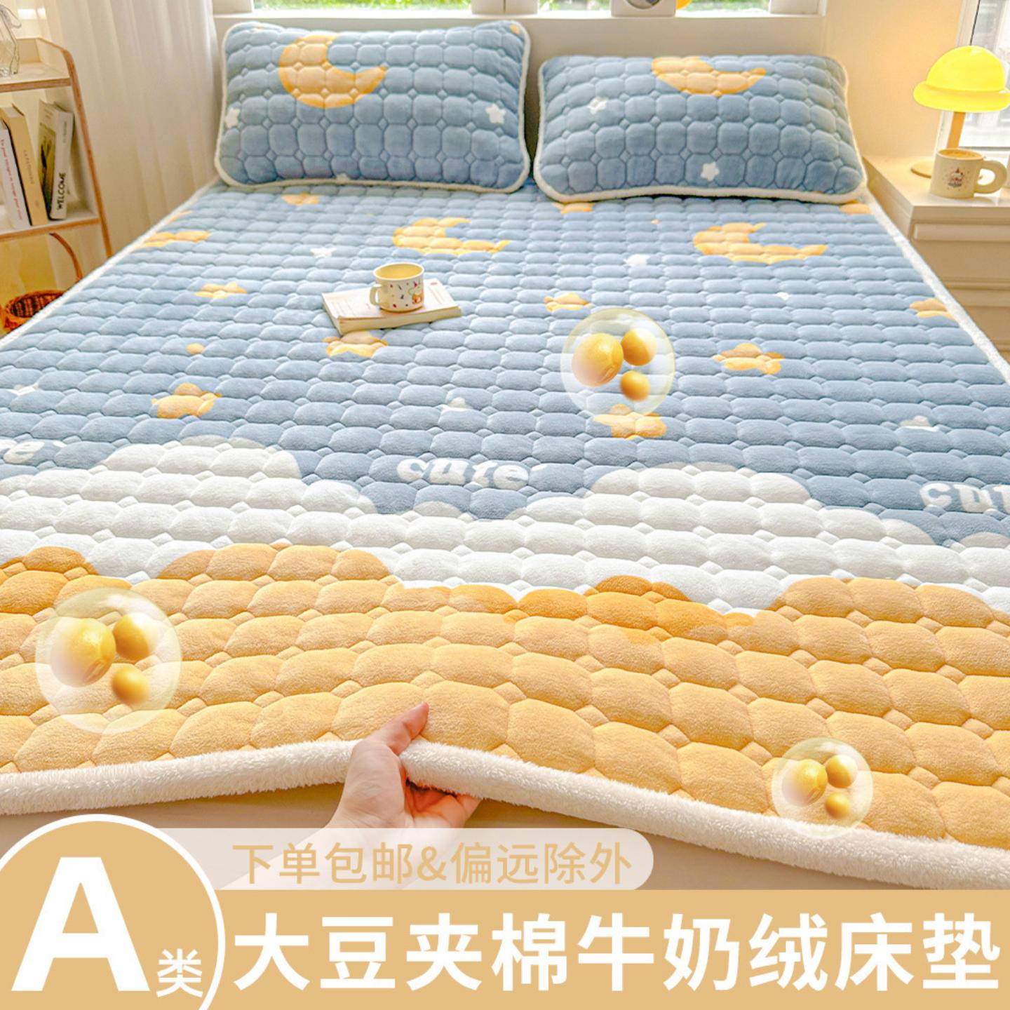 加厚珊瑚绒床垫褥子家用