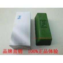 必美宜抛光蜡PG2 绿色小青蜡不锈钢金属镜面抛出亮油膏