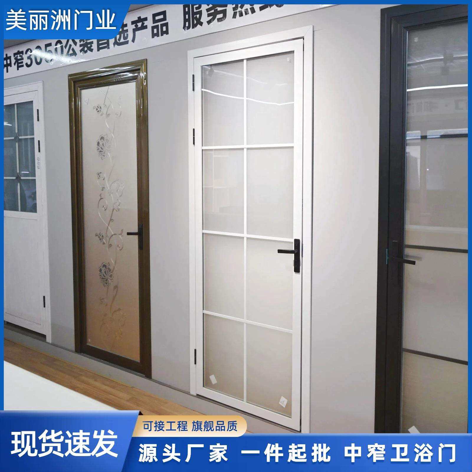 卫生间门室内家用门浴室洗手间玻璃门简约家用平开门厨房厕所铝门