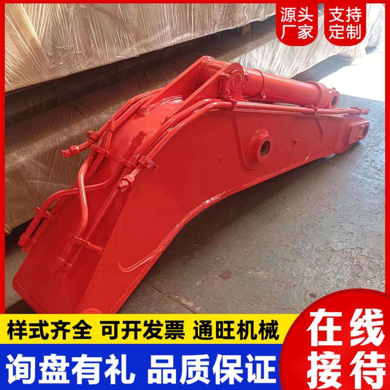 挖掘机加长臂套臂清淤加长套臂 斗山DX150隧道缩短臂 专业生产厂