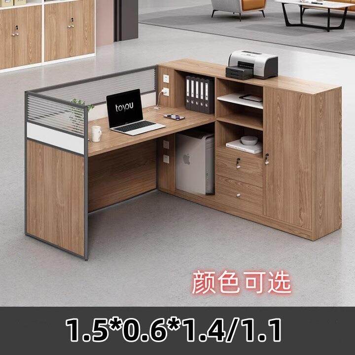 屏风职员办公桌椅组合办公室单人位员工桌人事财务电脑桌