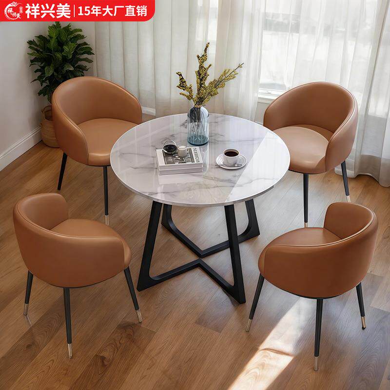 轻奢洽谈桌子接待小圆桌椅组合售楼处会客商用岩板圆形阳台餐桌