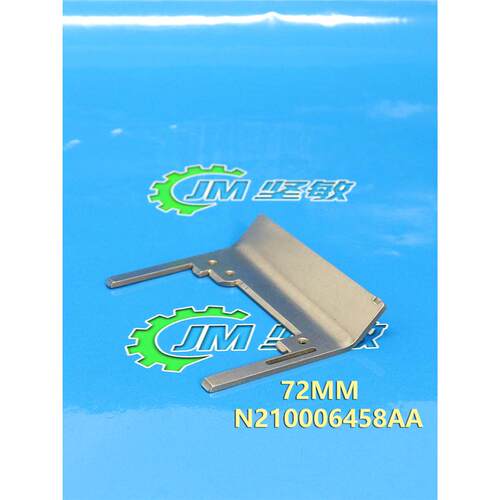 适用 贴片机CM402CM602NPM飞达配件 72MM压料盖组件 N210006458AA