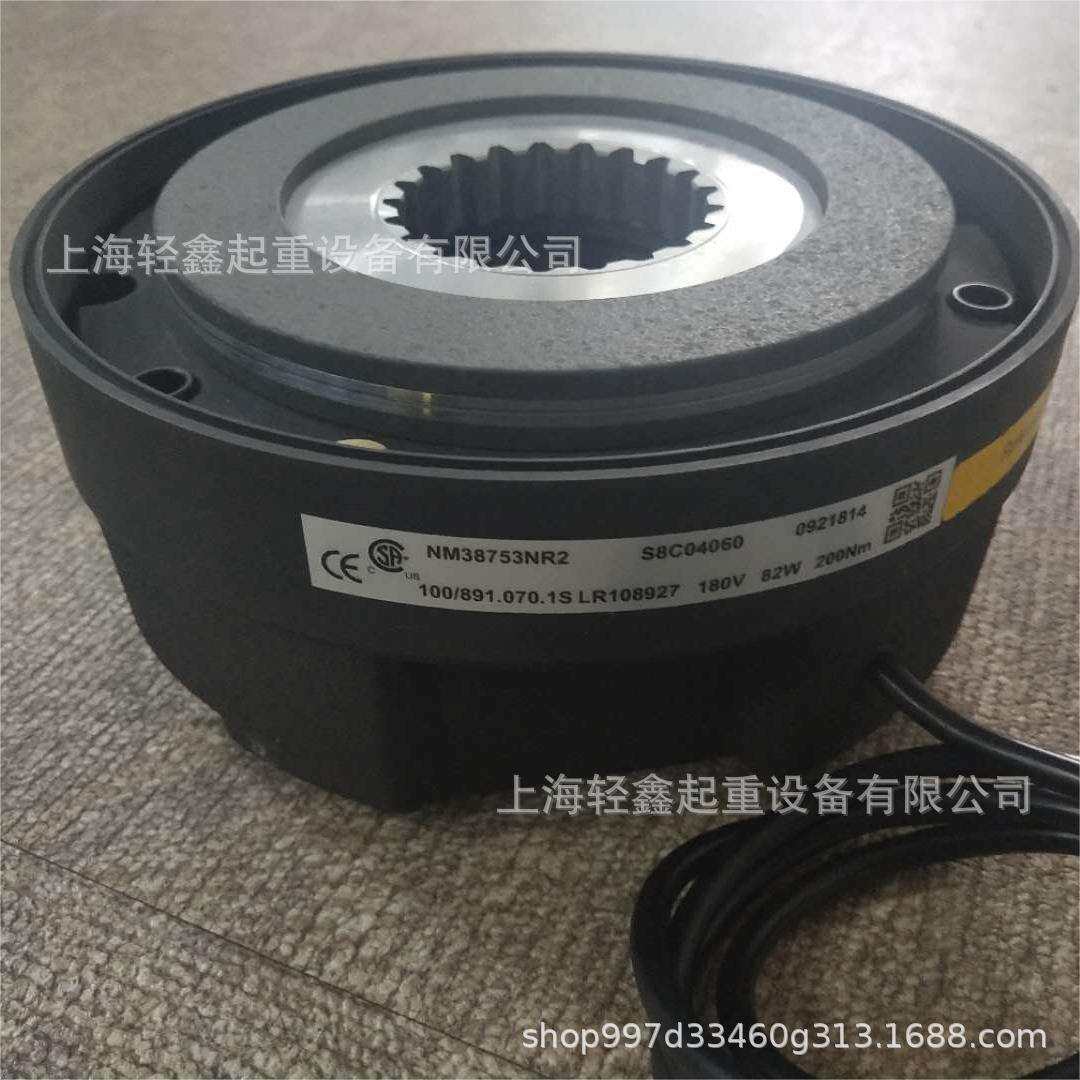 科尼制动器总成 刹车总成 抱闸总成 NM38753NR2 52318375