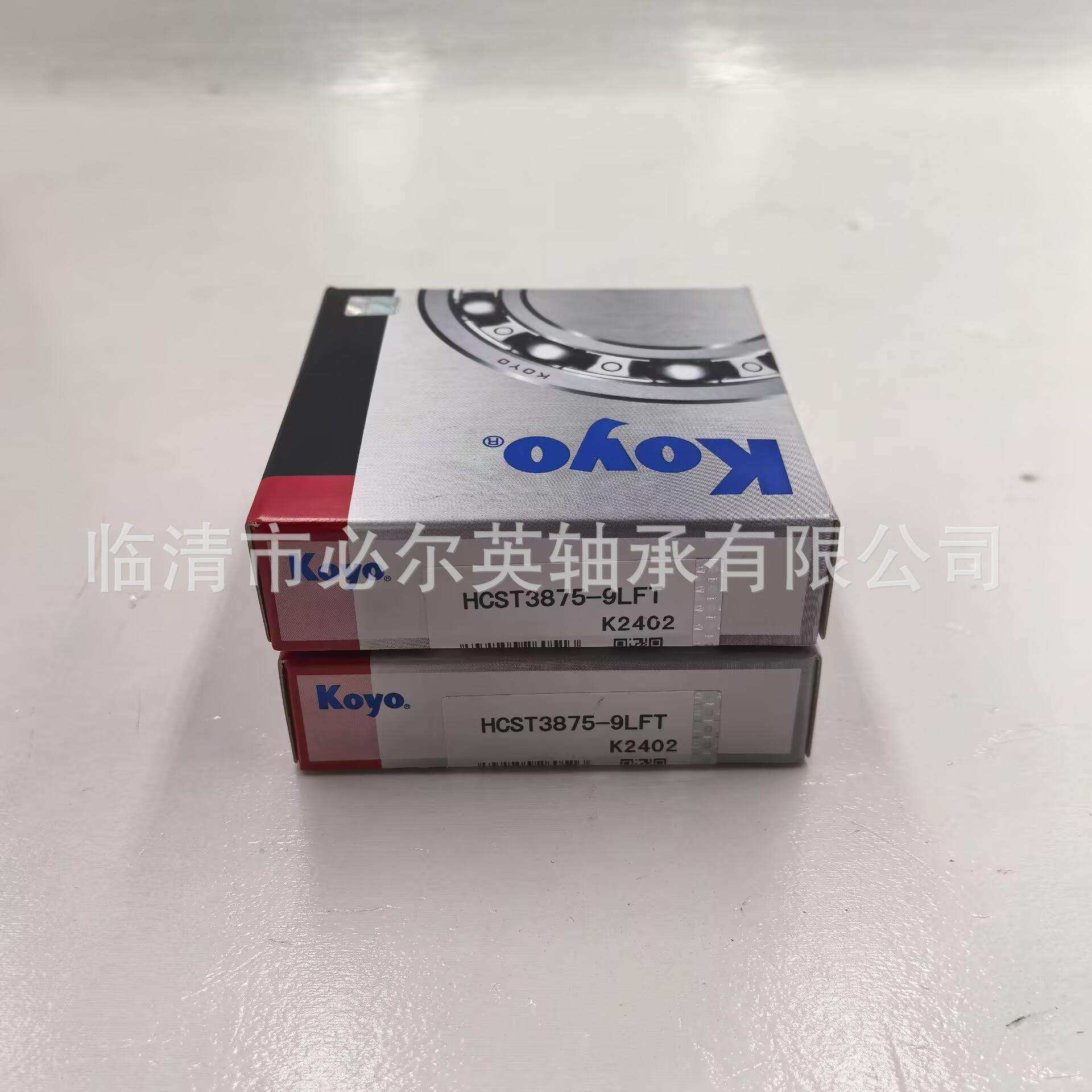 非标圆锥滚子轴承汽车差速器轴承 ECO-CR-08A76.1 ECO-CR12A11.1