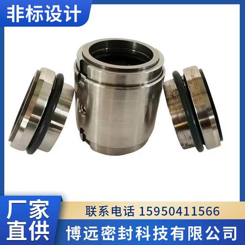 化工泵机械密封耐高温泵用双端面M74-D/H74-D泵用密封
