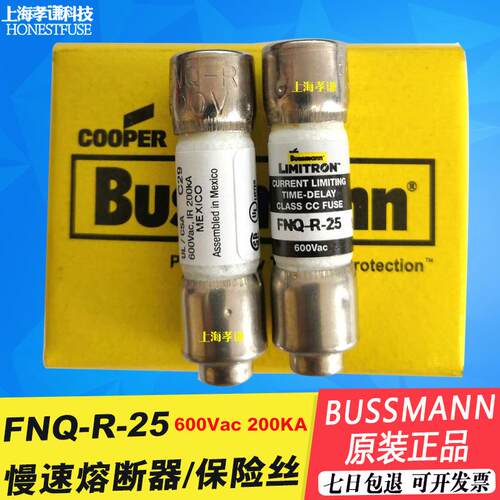 BUSSMANN熔断器CC-Tron延时保险丝FNQ-R-25 25A/600V 10x38mm熔芯