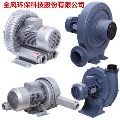 全风环保科技供应Vortex blower全风漩涡风机 透浦式中压鼓风机