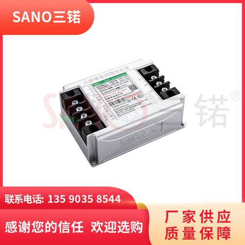 SGM7A-C2A+SGD7S-1R6A配SANO三锘变压器IST-C5-005