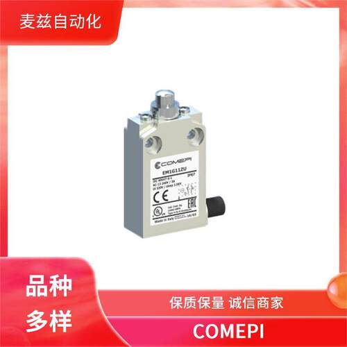 意大利 COMEPI 限位开关 DM4T62W20 继电器 DM5F42Z11