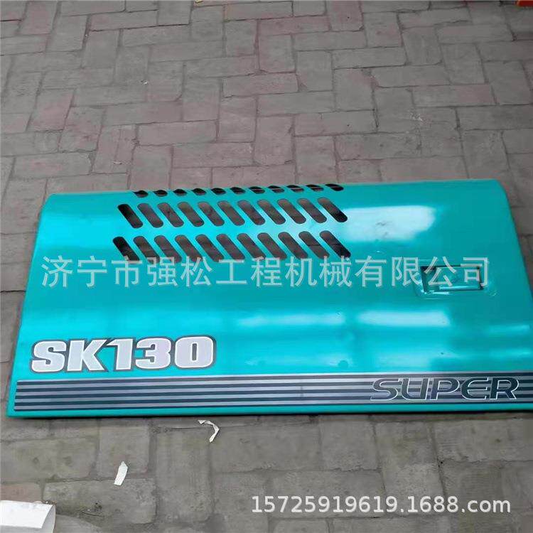 挖掘机神SK130水箱门覆盖件发动机罩挖掘机驾驶室玻璃全车内饰