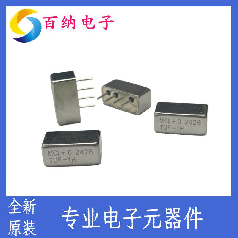 原装现货 TUF-1H+ RF/LO:2-600MHz 射频微波混频器 一站式配单