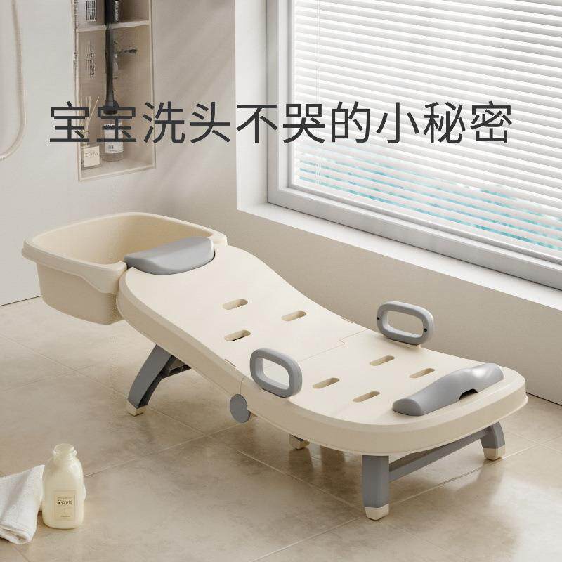 儿童洗头躺椅可折叠洗头神器宝宝家用洗头床女童小孩婴儿洗头发凳