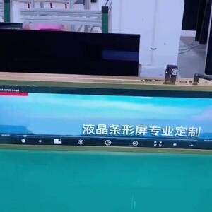 高清双面屏长条形广告机横屏竖屏橱窗双面窄屏数字货架广告标牌