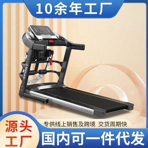 F380智能跑步机家用款小型折叠家庭式超静音电动家用室内健身