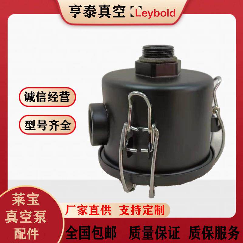 厂家直供真空泵过滤器总成 F004/F006进气过滤器清除粉尘 库存足