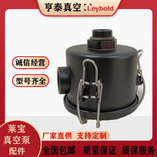 厂家直供真空泵过滤器总成 F004/F006进气过滤器清除粉尘 库存足