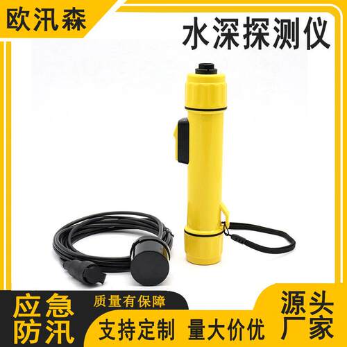 手持式电波雷达流速仪SVR3D洪水决口泥石流测速仪远距离水面测量