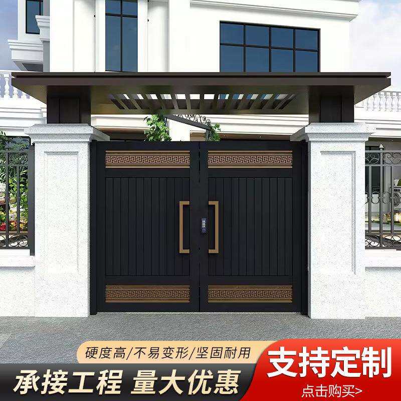 厂家别墅铝艺庭院大门新中式花园防盗门铝合金小区自建房双开大门