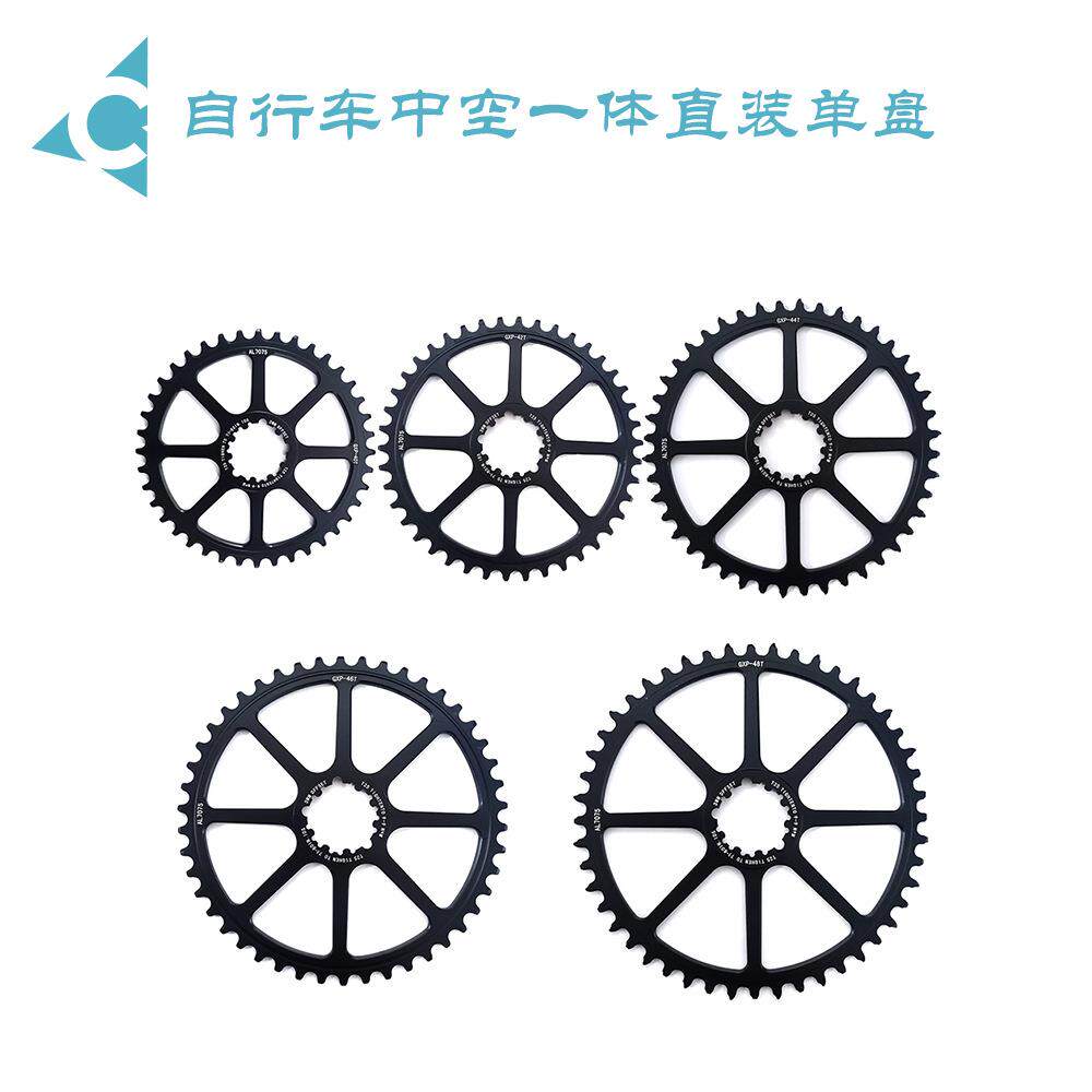 公路自行车牙盘 中空一体直装单盘40/42T/46T/48T 折叠车牙盘