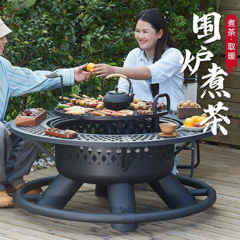 户外烧烤烧烤炉围炉煮茶家用取暖取暖炉庭院火炉炭火别墅篝火火盆