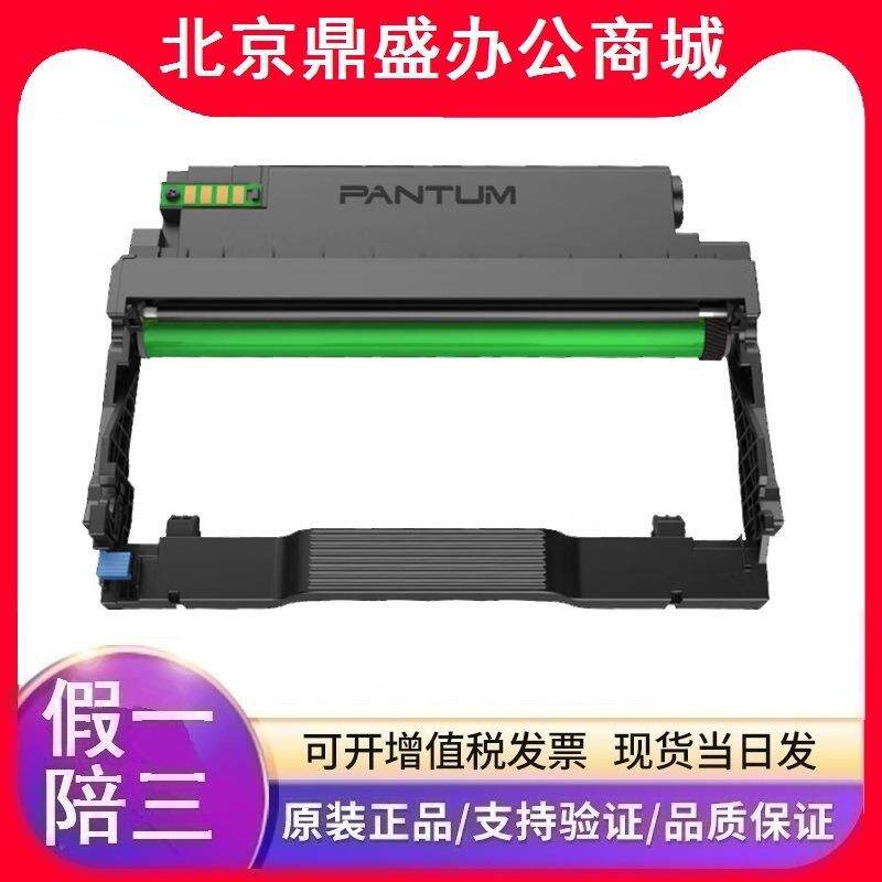 原装 奔图Pantum碳粉盒TL-438H/1500页 硒鼓DL-438/3000页P3018D