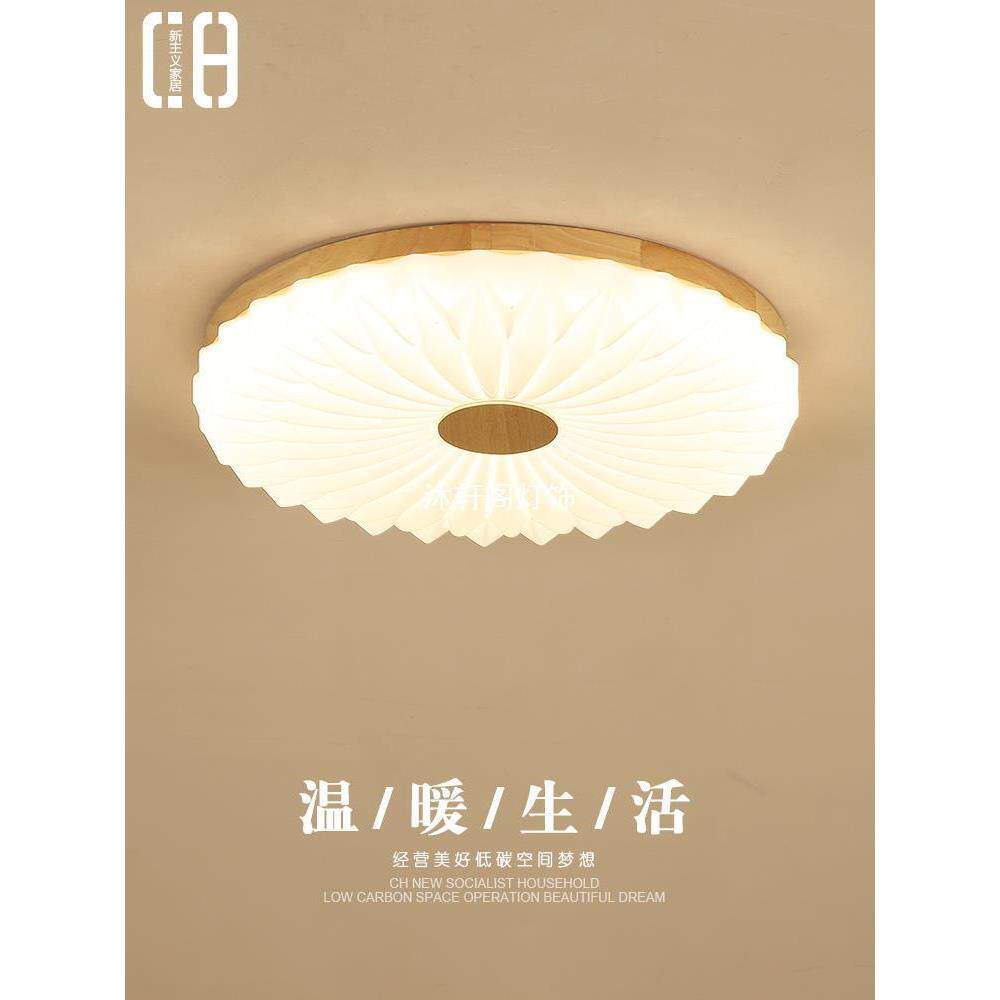 卧室灯简约现代2025年新款睡房主卧吸顶灯创意北欧儿童房间过道灯