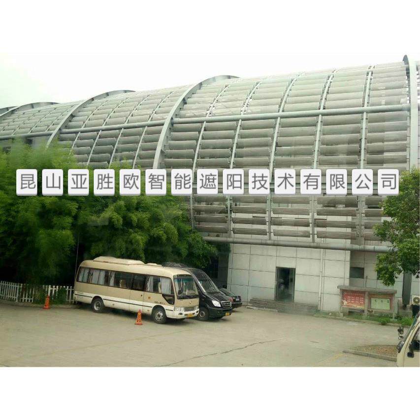 亚胜欧专业生产研发销售一体化铝合金穿孔梭形遮阳翻板