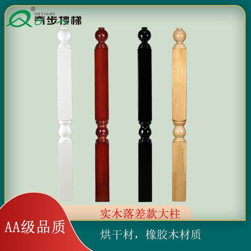 实木大柱简约罗马柱百搭款大柱转弯柱阳台阁楼立柱扶手围栏木栏杆