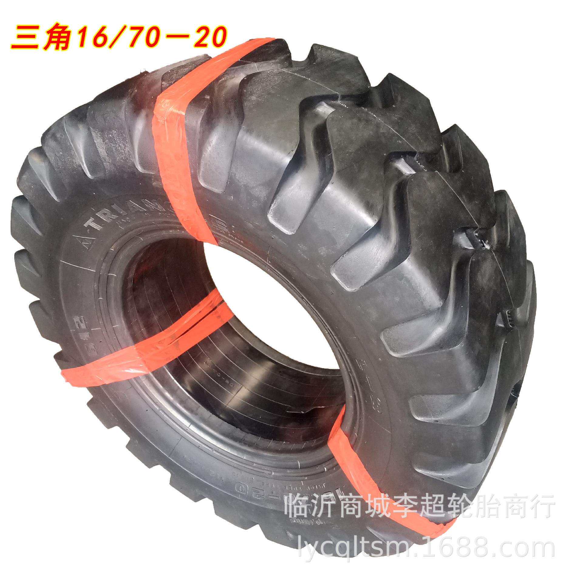 装载机铲车工程轮胎16/70-20三角轮胎尼龙胎小装胎