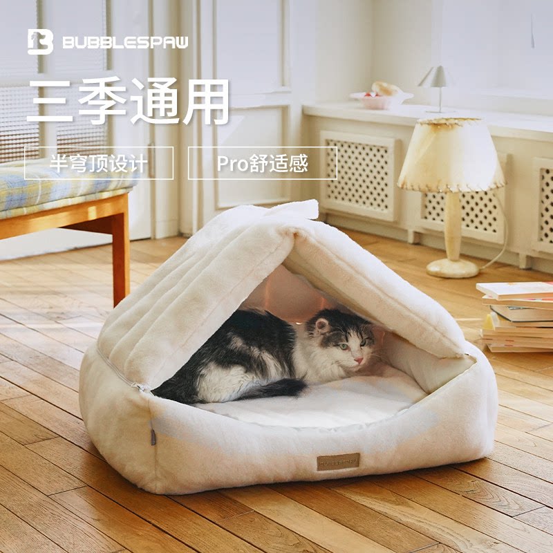 bubblespaw猫窝可拆洗双面可用