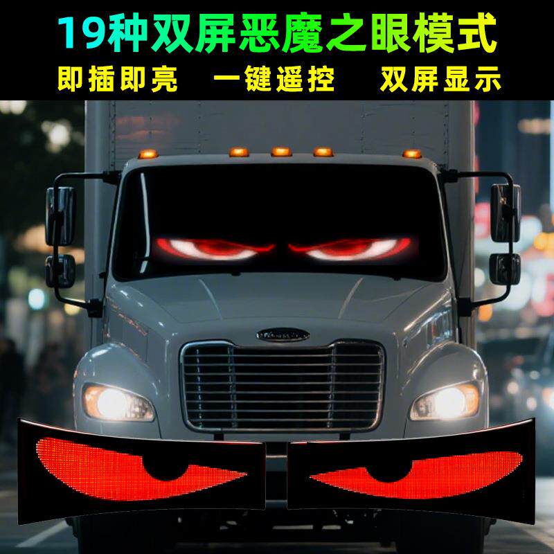 led柔性显示屏APP蓝牙车载广告屏IP65防水全彩智能高清车贴软屏