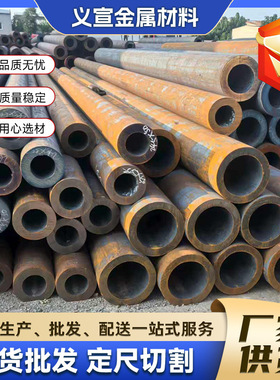 12Cr1MoVG 15CrMo无缝钢管 GB8163流体输送管 现货库存