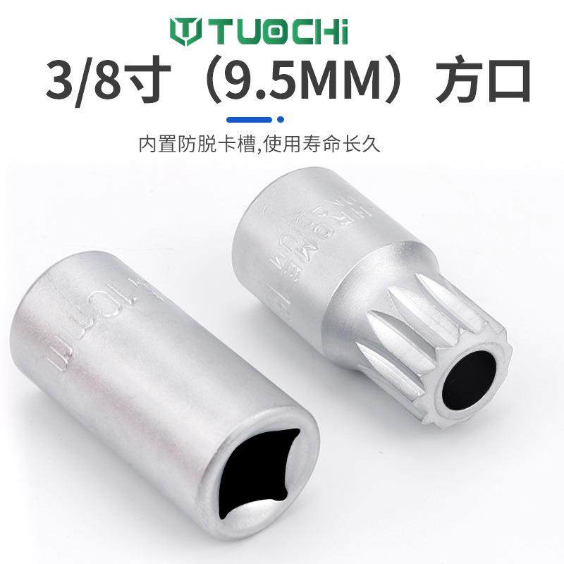 21件放油工具油底壳放油螺丝扳手汽保四角六角换机油保养,五金/工具,其他汽修汽保工具,淘宝优惠券,粉丝福利购,淘宝优惠卷