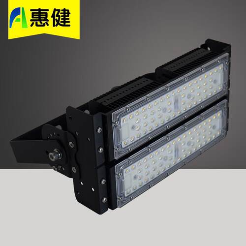 泛光灯LED投光灯100W150W200W250W模组隧道灯工厂广场投射灯节能